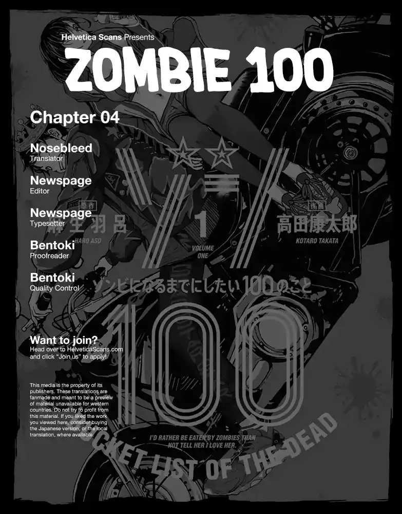 Zombie 100 ~Zombie ni Naru Made ni Shitai 100 no Koto~ Chapter 4 1